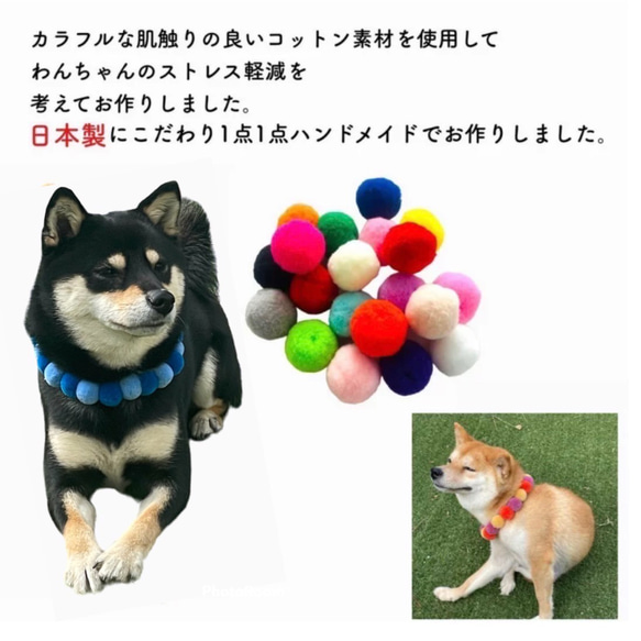 犬 ネックレス 首輪 2.5cm S M 日本製 犬 猫 首輪 毛糸 軽い フェルトボール シュシュ 2枚目の画像