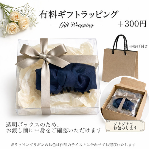 大きめリボンのバンスクリップ くすみピンク 大人 フェミニン やさしい