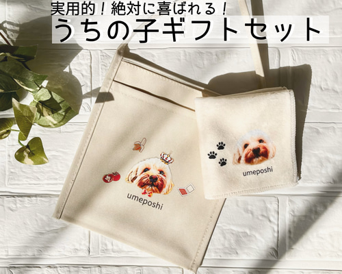 に子ページ　うちの子オーダー 35fcaff0b79f40ab8cd0ca944c7631