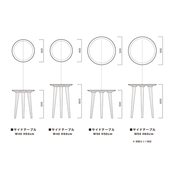 オーク材のサイドテーブル［2サイズ 40cm・50cm] 高さも選べます。セミオーダー 日本製 天然突板 12枚目の画像