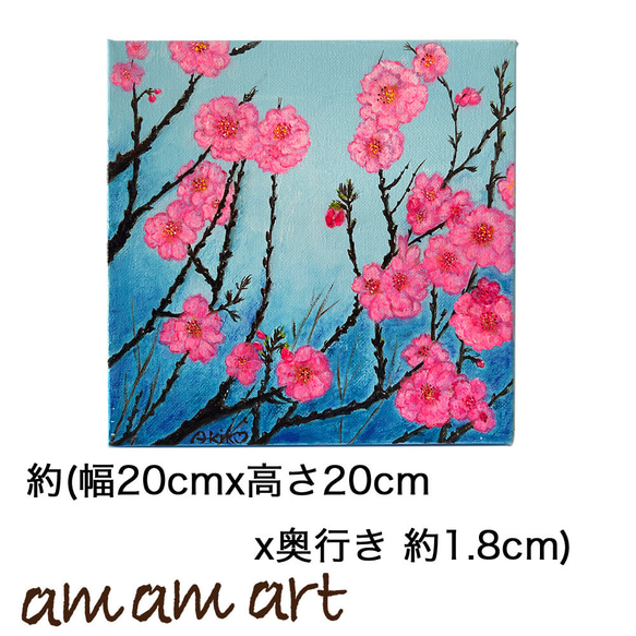 桜 「 そして花開く未来 」 20cmX20cm 正方形  水彩画 原画 木枠付きキャンバス アート  インテリア 3枚目の画像
