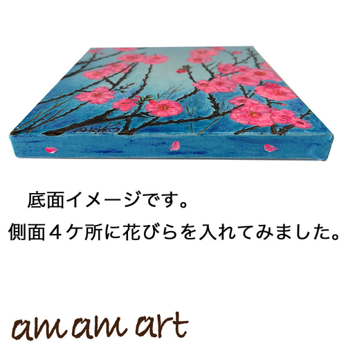 桜 「 そして花開く未来 」 20cmX20cm 正方形 水彩画 原画 木枠