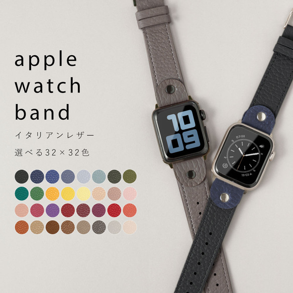 組み合わせ1024通り　本革　時計　ベルト apple watch シンプル #mm00000290 1枚目の画像