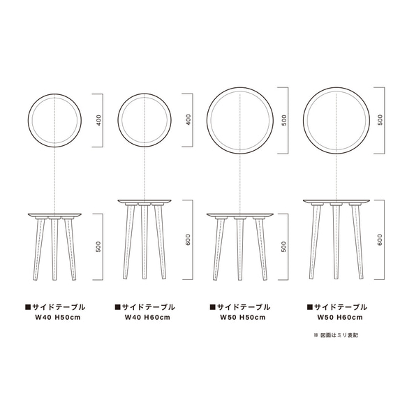 ウォルナット材のサイドテーブル［2サイズ 40cm・50cm] 高さも選べます。セミオーダー 日本製 天然突板 花台 14枚目の画像