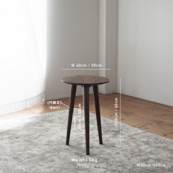 ウォルナット材のサイドテーブル［2サイズ 40cm・50cm] 高さも選べます。セミオーダー 日本製 天然突板 花台 13枚目の画像
