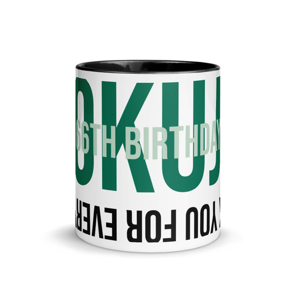 ＜緑寿祝い＞ ROKUJU Mug おしゃれ プレゼント 記念日 66歳  マグカップ 3枚目の画像