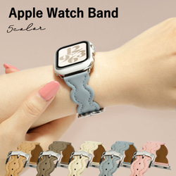 5色 クッキーのような 時計ベルト 大人かわいい 本革 applewatch