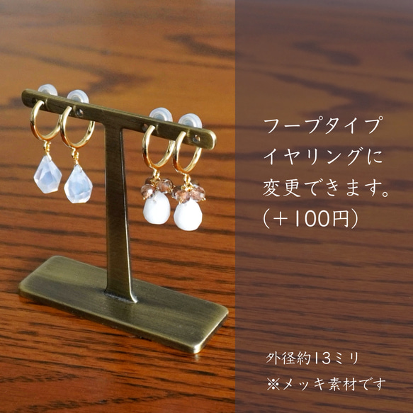 14kgf✴︎モルガナイト&アクアマリン✴︎ミニフックピアス 4枚目の画像