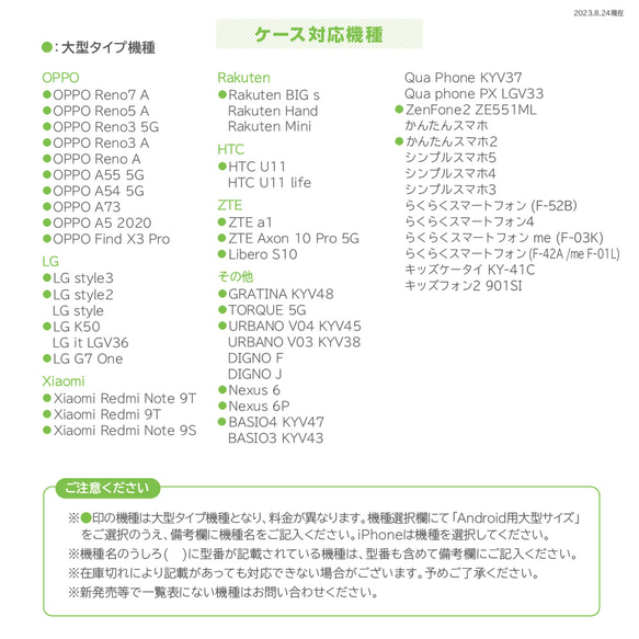 青いお花のレトロ柄スマホケース 8枚目の画像