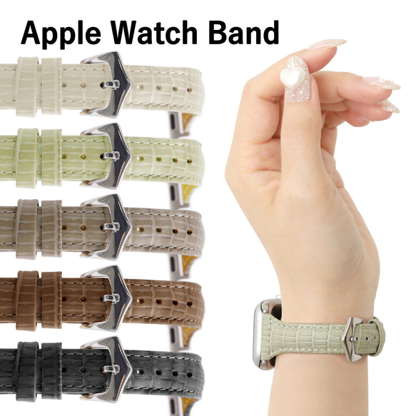 5色　クロコ 調 時計　アップルウォッチ　 applewatchクロコスリムレザー#mm00000292 1枚目の画像