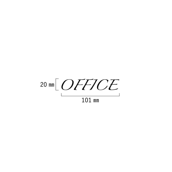 OFFICE カッティングステッカーシール【賃貸OK】【送料無料】 3枚目の画像