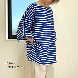 【新色】オーバーサイズ フレアスリーブボーダーロングTシャツ 袖口2WAY (ブラウン×ブラック) 11枚目の画像