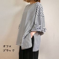 【新色】オーバーサイズ フレアスリーブボーダーロングTシャツ 袖口2WAY (ブラウン×ブラック) 10枚目の画像