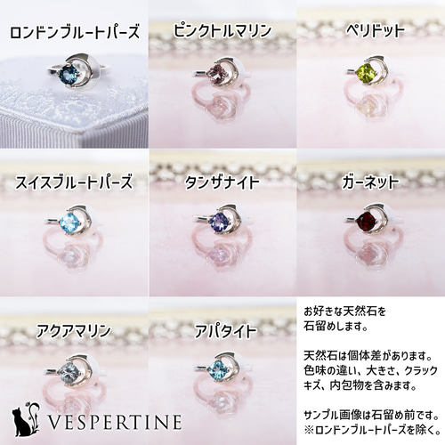 ブルートパーズ♡星モチーフリング 月の指輪、リング：ロンドンブルートパーズ：三日月、月と星、月