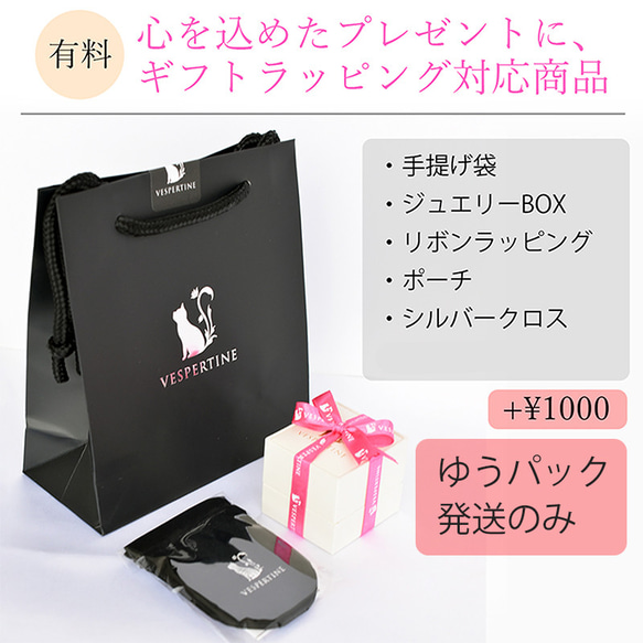 月の指輪、リング：ロンドンブルートパーズ：三日月、月と星、月モチーフ：誕生日プレゼント、母の日：シルバー 9枚目の画像