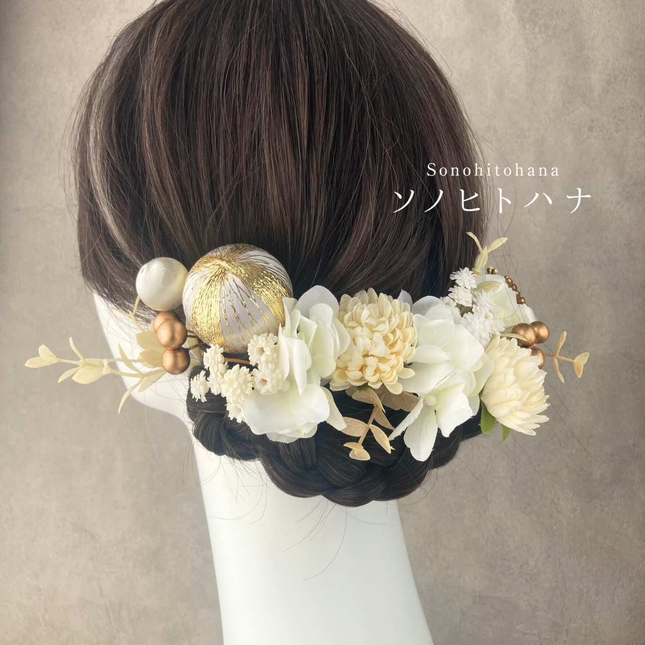 【成人式・卒業式】白　くすみカラーの髪飾り｜振袖・袴・和装に　KA-23009W