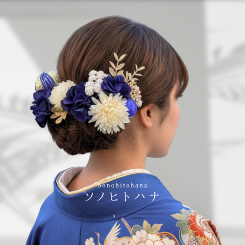 成人式・卒業式】青 くすみカラーの髪飾り｜振袖・袴・和装に KA