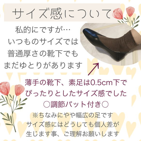 【22.0〜26.0cm】Ｖカットぺたんこパンプス/flowerビジュー 7枚目の画像