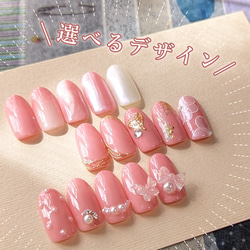 オーダーネイルチップ　シンプルニュアンスピンクパールワンホン推しno.44 オーダーネイルチップ シンプルニュアンスピンクパールワンホン