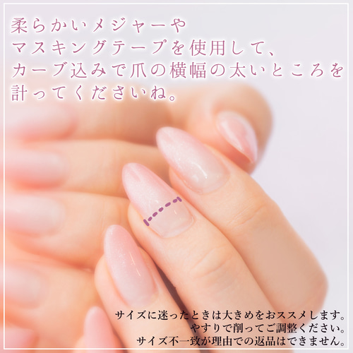 ネイルチップ】ニュアンスピンクちぐはぐデザインネイル/ブライダル