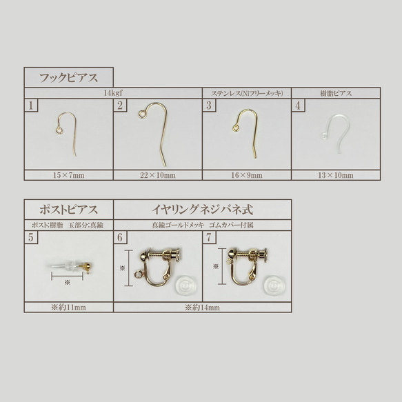 【Style.K】③グリーンオニキス　扇型シリーズ　デザインピアス　天然石　ビーズ　プレゼントにぴったり♪ 6枚目の画像