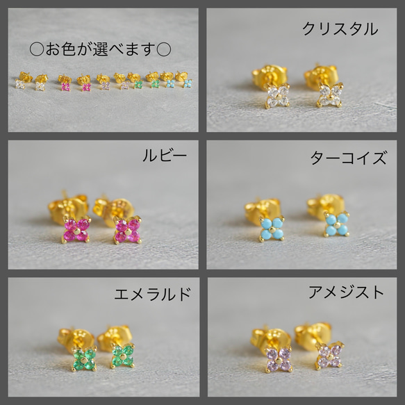 春セット　7点セット ピアス　Happy 1week set 4枚目の画像