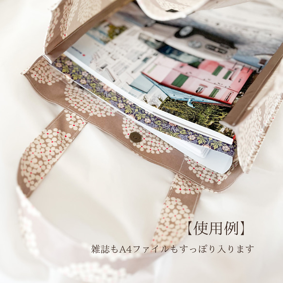 【北欧 ブーケ】ラミネート の トートバッグ/A4サイズ〖グレージュ〗サブバッグ 10枚目の画像