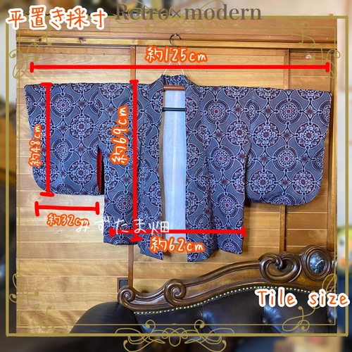 和洋折衷 レトロ 古着 大正ロマン 着物 アンティーク セットアップ