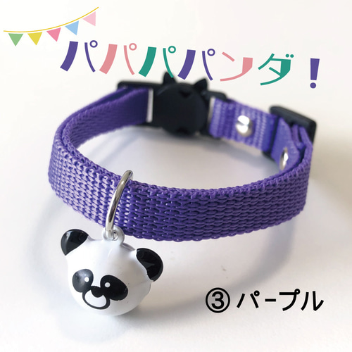 かわいい パンダ鈴付き♪ なんだパンダな首輪 猫ちゃん ワンちゃん