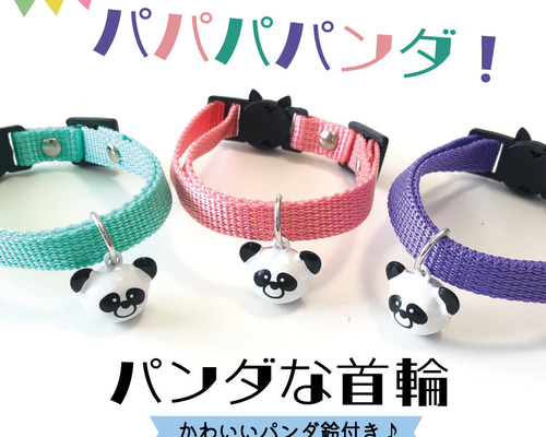 モンステラ&ハイビスカス(エメラルド)わんちゃん猫ちゃん用首輪 d0c4c5d0e7f8f376b5c430584d50ba