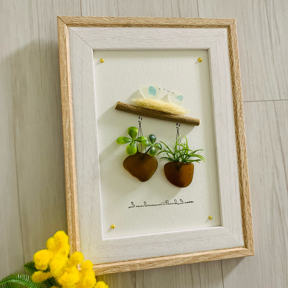 シーグラスアート 海の宝石 インテリア雑貨 北欧 ガラス細工 観葉植物