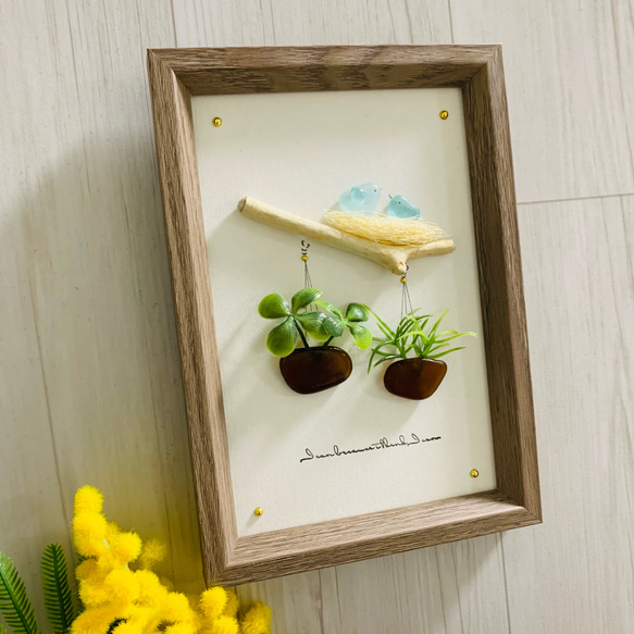 シーグラスアート 海の宝石 インテリア雑貨 北欧 ガラス細工 観葉植物