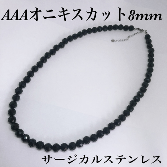 AAAモリオン丸4mmネックレス55cm 幸運呼ぶ 持ち主守る お守り