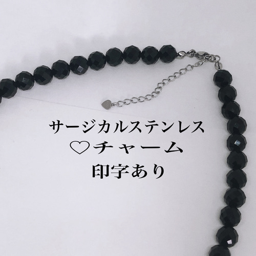 普通郵便送料無料／AAAブラックオニキス64面カット8mmネックレス38cm＋ 