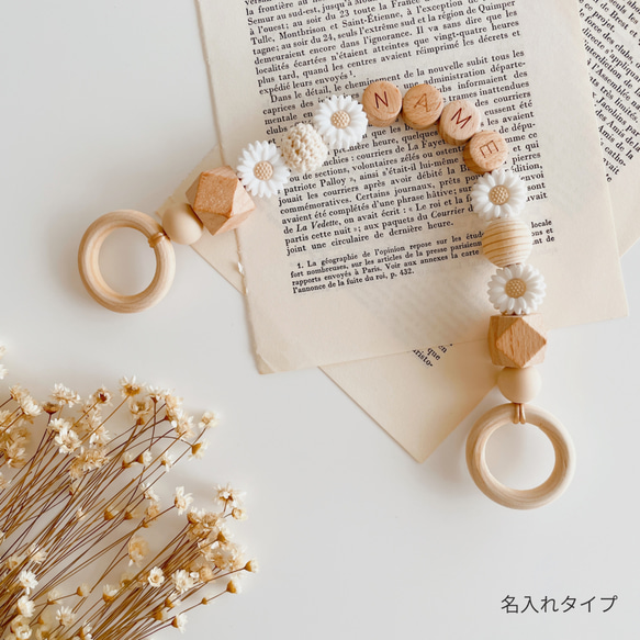 ブーケシリーズ マグホルダー 5枚目の画像