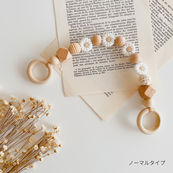 ブーケシリーズ マグホルダー 4枚目の画像