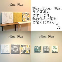 特集掲載☆インテリアパネル 北欧柄 リース＆マルチ＆カモメ 15㎝☆インテリア雑貨 壁飾り 壁掛け アート おしゃれ 6枚目の画像