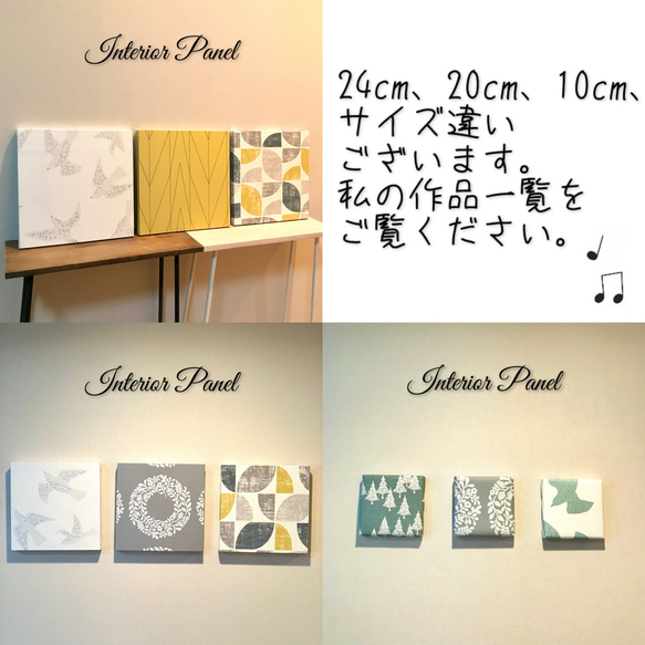 特集掲載☆インテリアパネル 北欧柄 リース＆マルチ＆カモメ 15㎝☆インテリア雑貨 壁飾り 壁掛け アート おしゃれ 6枚目の画像