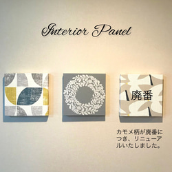 特集掲載☆インテリアパネル 北欧柄 リース＆マルチ＆カモメ 15㎝☆インテリア雑貨 壁飾り 壁掛け アート おしゃれ 5枚目の画像