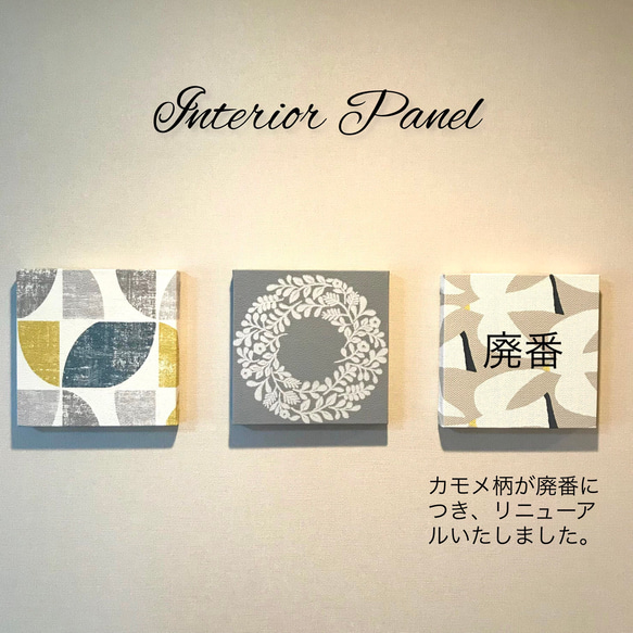 特集掲載☆インテリアパネル 北欧柄 リース＆マルチ＆カモメ 15㎝☆インテリア雑貨 壁飾り 壁掛け アート おしゃれ 5枚目の画像