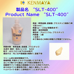 【送料無料！】生研磨剤①②③(各100ml)＆研磨用道具セット【すぐ使える！】 4枚目の画像