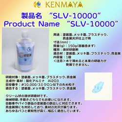 【送料無料！】生研磨剤①②③(各100ml)＆研磨用道具セット【すぐ使える！】 3枚目の画像