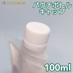 【送料無料！】生研磨剤①②③(各100ml)＆研磨用道具セット【すぐ使える！】 7枚目の画像