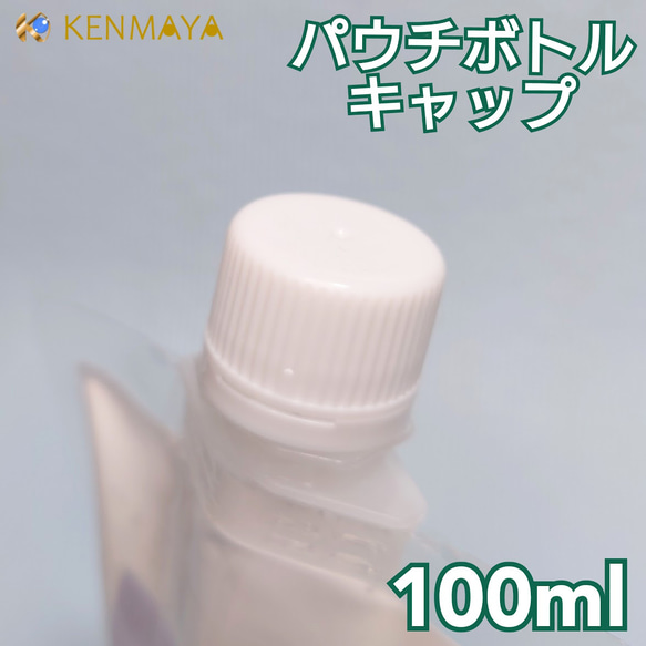 【送料無料！】生研磨剤①②③(各100ml)＆研磨用道具セット【すぐ使える！】 7枚目の画像