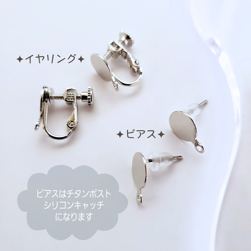 黒薔薇 硝子カボションとフリンジビーズ イヤリング/ピアス 
