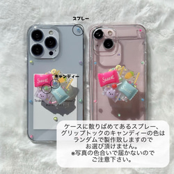 Candy grip tok case　　　　　　　　　グリップトック　　　iPhoneケース　　iPhone全機種対応 2枚目の画像