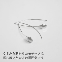 シンプルピアス Futaai（ふたあい）Drop シルバーピアス Silver925 Silver ピアス 3枚目の画像