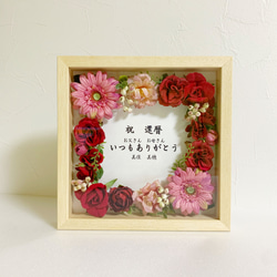 再販❗️✨世界でたったひとつの贈り物✨アーティフィシャルフラワー【高品質造花】2wayフレームアレンジメント 4枚目の画像