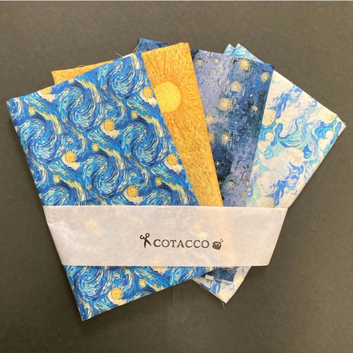 カットクロス】 ゴッホ風景画 4柄セット《商用利用可》ツイル