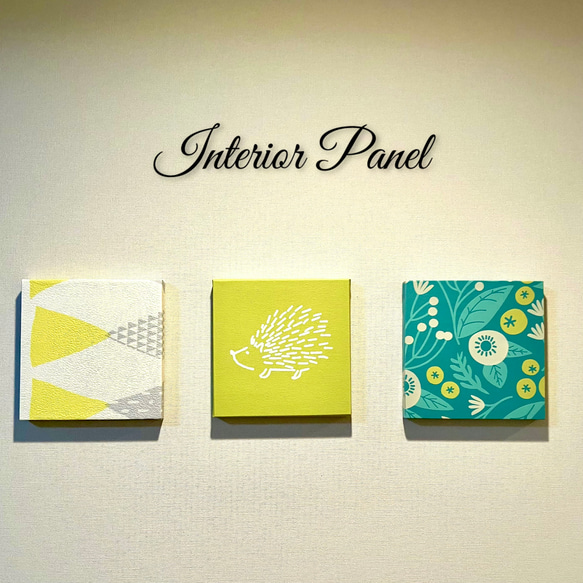 インテリアパネル 北欧柄 ハリネズミ＆グリーン 15㎝☆インテリア雑貨